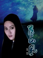 国产精品9999久久久久仙踪林